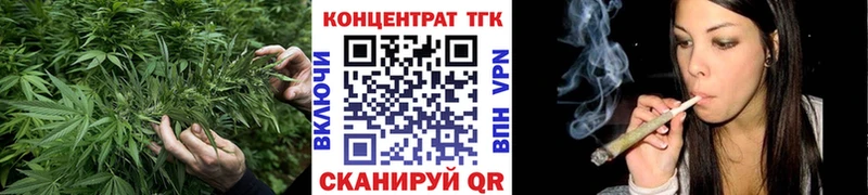 Дистиллят ТГК концентрат  как найти наркотики  Тобольск 