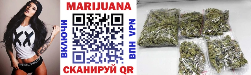 Бошки Шишки OG Kush Тобольск
