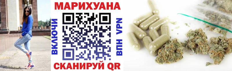 что такое наркотик  Тобольск  Шишки марихуана Ganja 