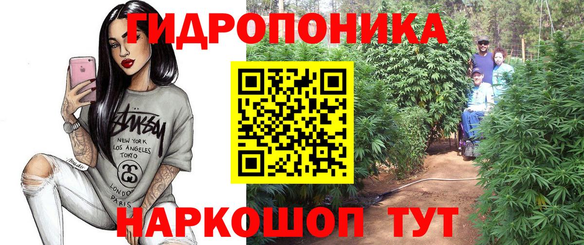 Тобольск  Марихуана Ganja  Вход с VPN  Каннабис AK-47 