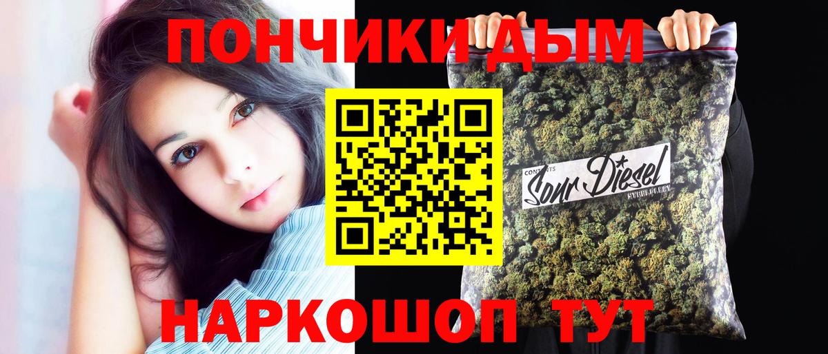 Канабис  Альфа ПВП СК кристаллы  Меф МЯУ МЯУ кристаллы  Тобольск  Лсд 25  Вход с VPN  Гашиш  КОКАИН 